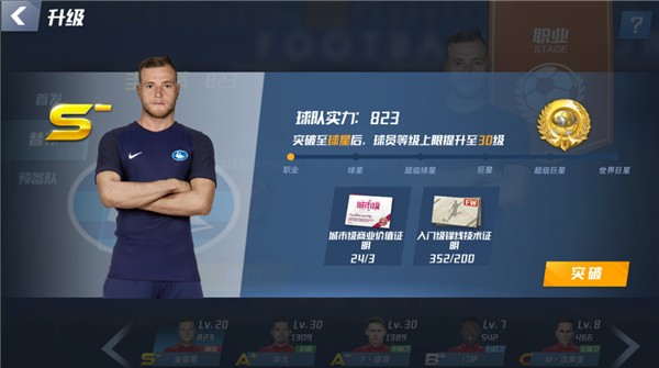 2026年4月3日新西北联西斯普林斯vs奥克兰FC后备队直播【24直播网】