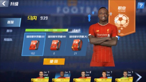 恰如彼时彼刻？去年自行车赛后，阿扎尔也喝着啤酒号称要减肥