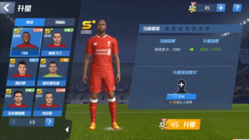 记录报：曼联重点关注本菲卡左后卫达尔，已派球探多次考察