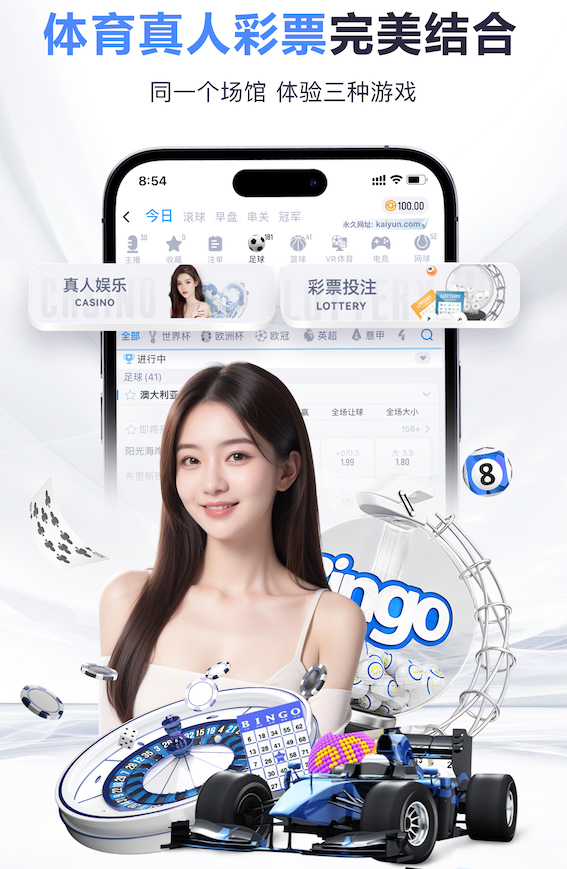 记者：曼联与曼城均计划迅速行动追求埃利奥特