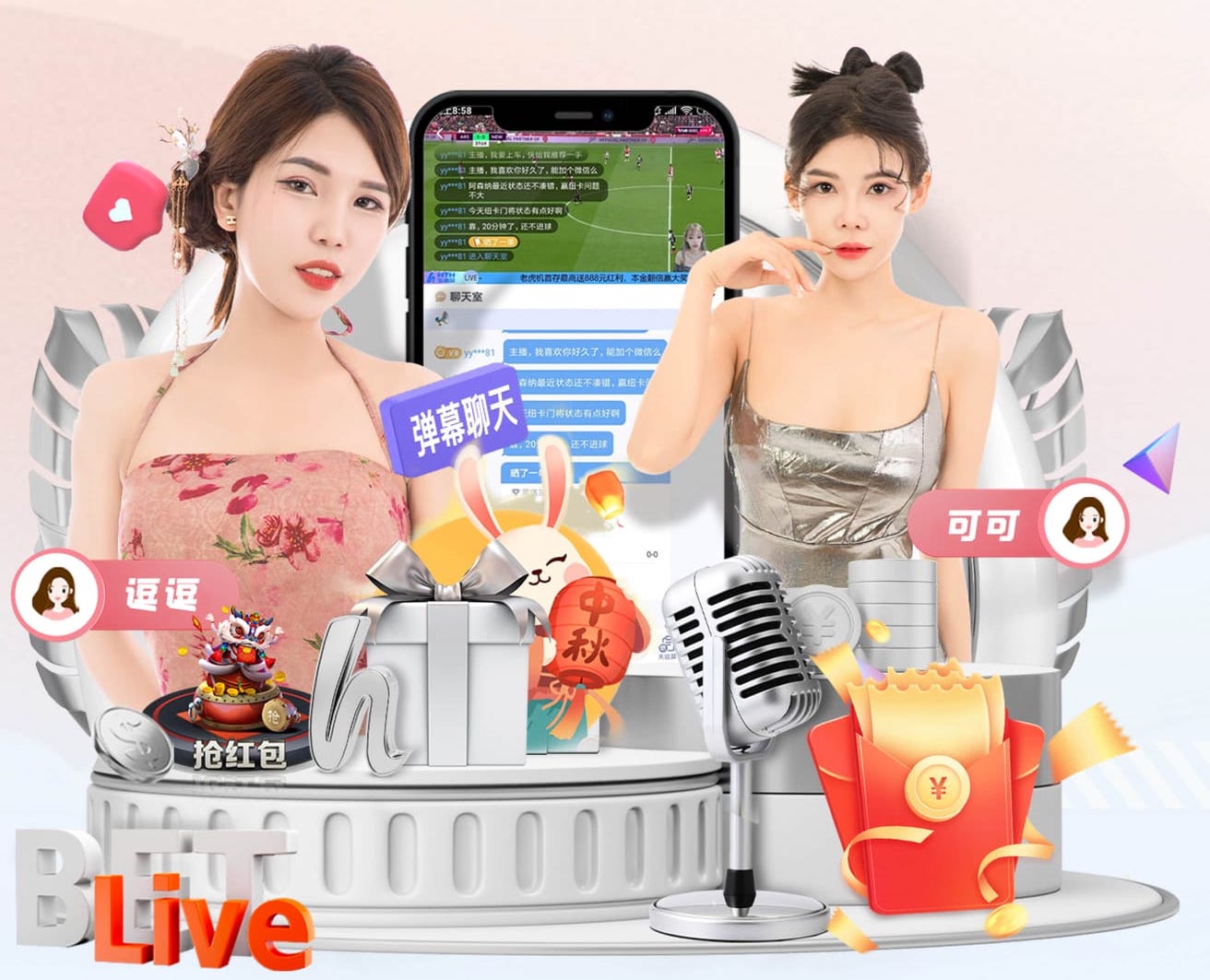 面具庆祝，哲凯赖什已将自己标志性庆祝动作注册为商标