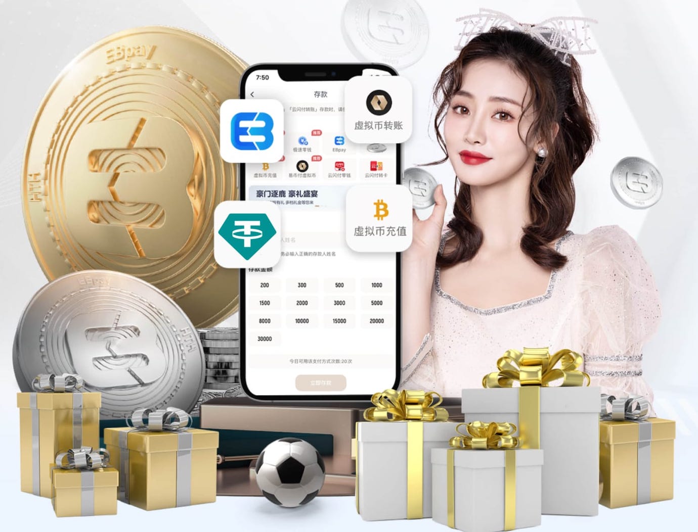 意天空：意大利足协主席格拉维纳很可能辞职